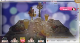 惯宝🍀晚8-11主播照片