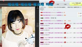 百变玲姐主播照片