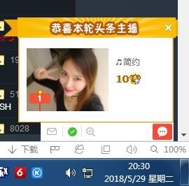 🎵家中有事休主播照片