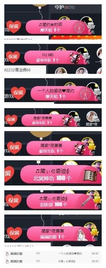 🎵家中有事休主播照片