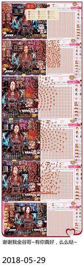 DJ21225主播照片