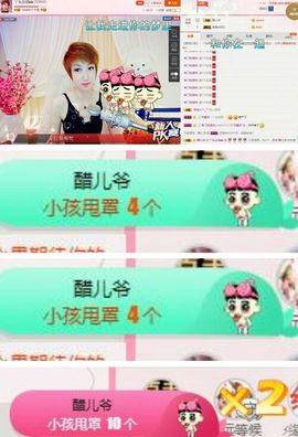 丫头👉小醋儿妹主播照片