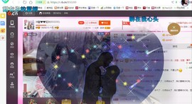 ♓馨❤❤懿♓主播照片