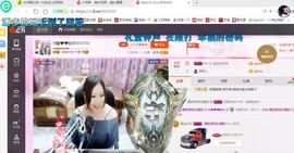 ♓馨❤❤懿♓主播照片