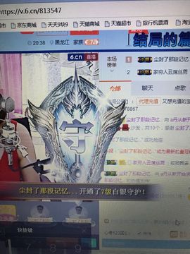 丹从心开始求老板主播照片