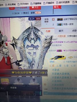 丹从心开始求老板主播照片