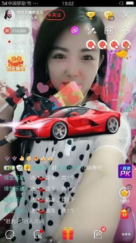 疯狂的药药宝贝主播照片
