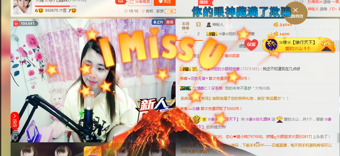 ☆缘☆酒妹的图片