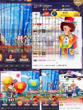 冷咖妃主播照片