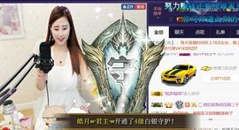 九公主99主播照片