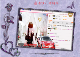 开心❤️❤️果主播照片