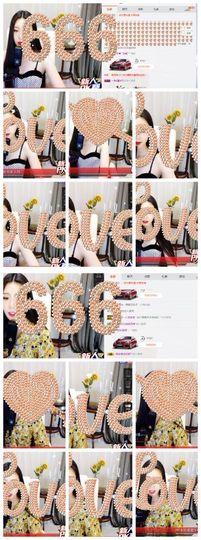 鑫儿～主播照片