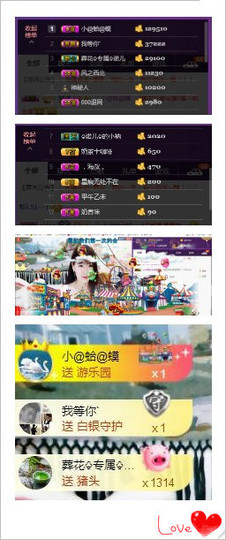 诺er💕好运常伴主播照片