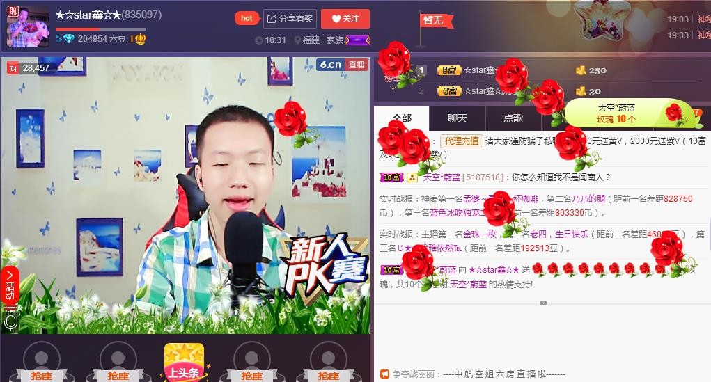 小鑫唱情歌的图片
