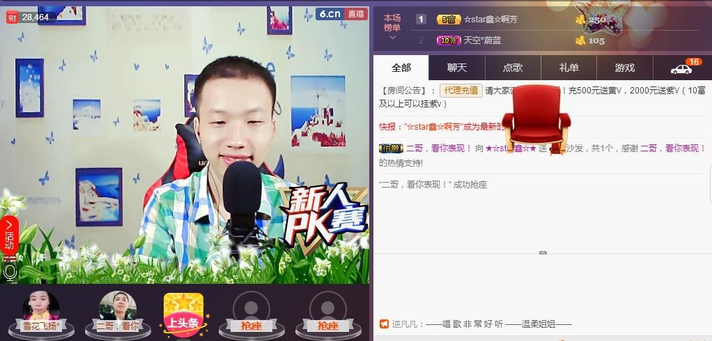 小鑫唱情歌的图片