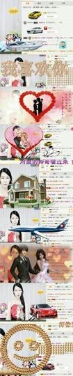 那谁，我是梦梦~主播照片