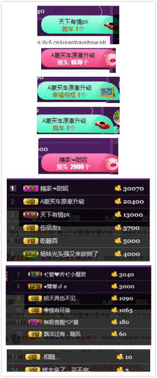 杨妹小可爱主播照片