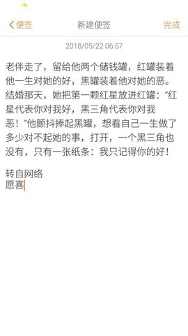 小小溪（休）！！主播照片