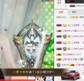 罐头，主播照片