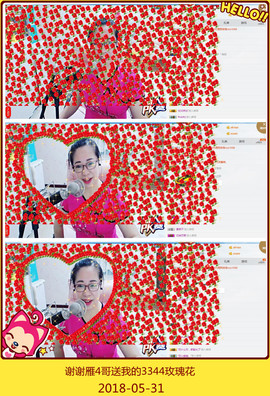 魅力女人唱民歌主播照片