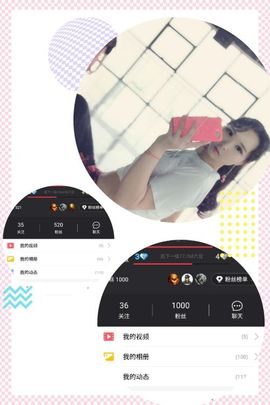 Alisssa主播照片