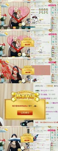 暖心今晚直播主播照片