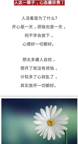 ♬默默✨小蛮宝☞🌜主播照片