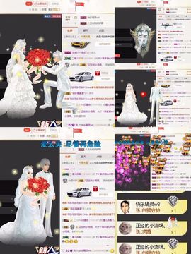 ☂客家甜心金牌代理☂主播照片