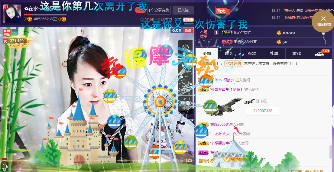 ✿在水一✿芳✿的图片