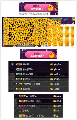 杨妹小可爱主播照片