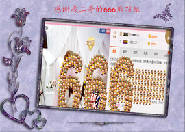 开心❤️❤️果主播照片