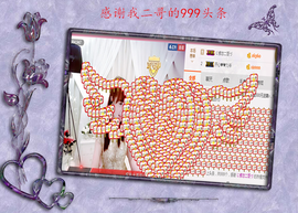 开心❤️❤️果主播照片