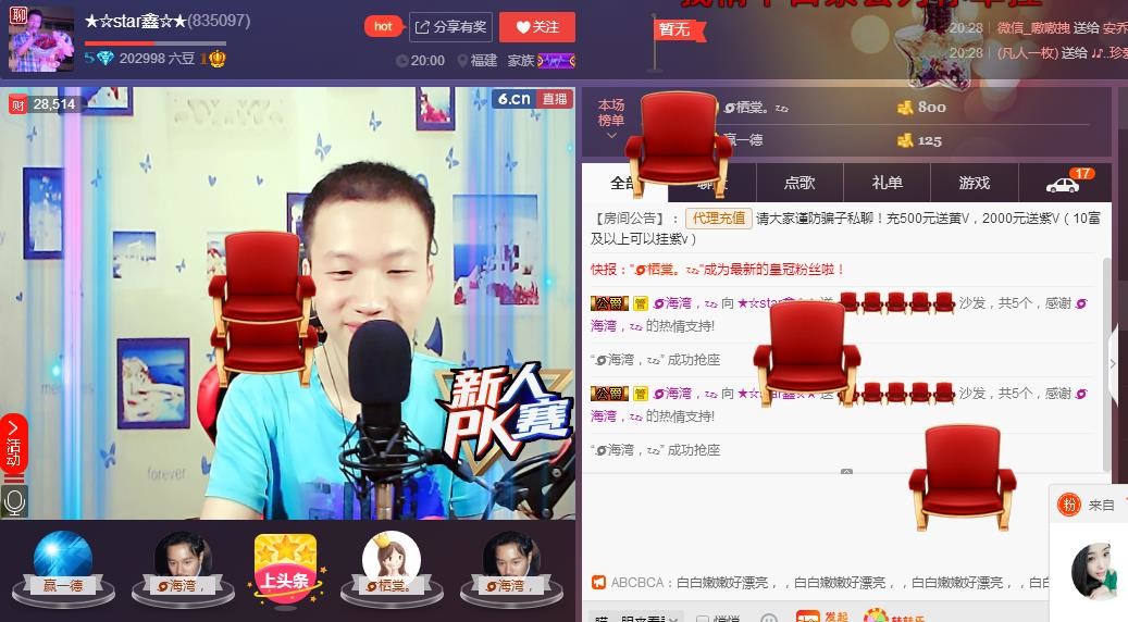 小鑫唱情歌的图片