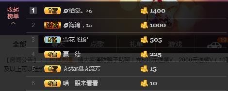 小鑫唱情歌的图片