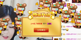 九小九，主播照片