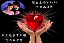湘ꦿ᭄✾熟悉的陌生人主播照片