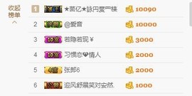 惯宝🍀晚8-11主播照片