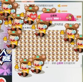 惯宝🍀晚8-11主播照片