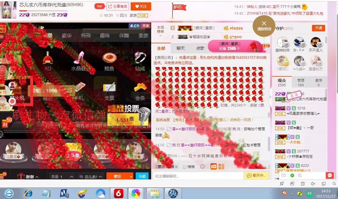 芯儿❀求任务请找我的图片