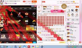 芯儿❀求任务请找我主播照片