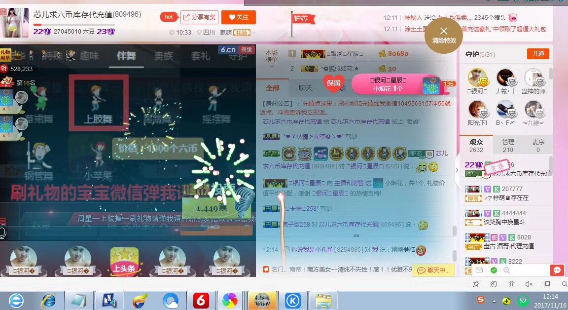 芯儿❀求任务请找我的图片