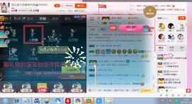 芯儿❀求任务请找我主播照片