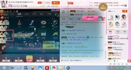 芯儿❀求任务请找我主播照片