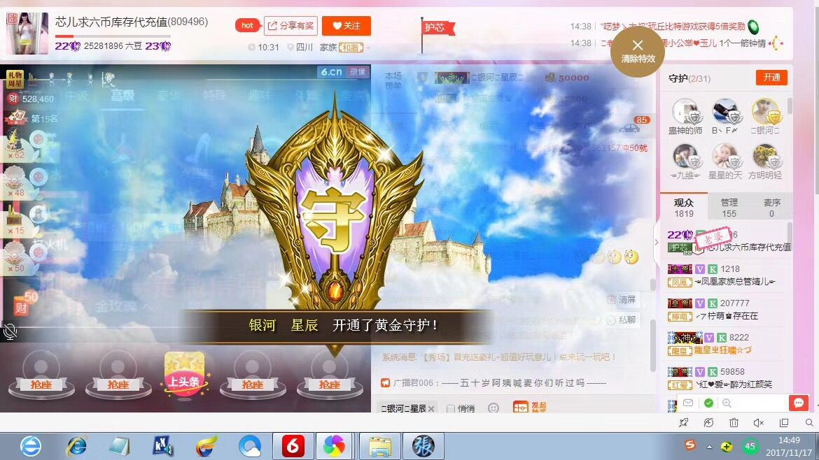 芯儿❀求任务请找我的图片
