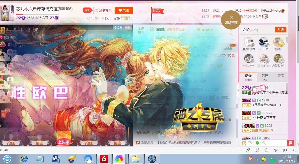 芯儿❀求任务请找我的图片