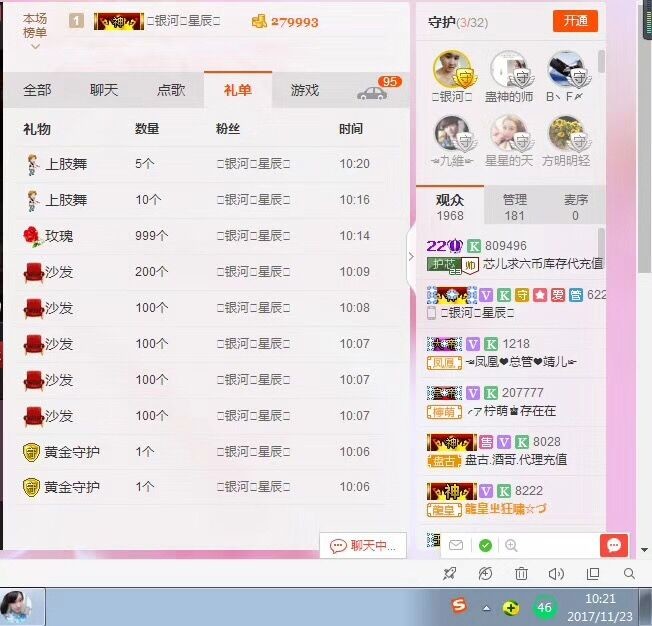芯儿❀求任务请找我的图片