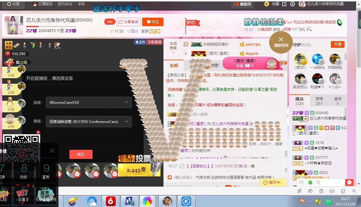 芯儿❀求任务请找我的图片