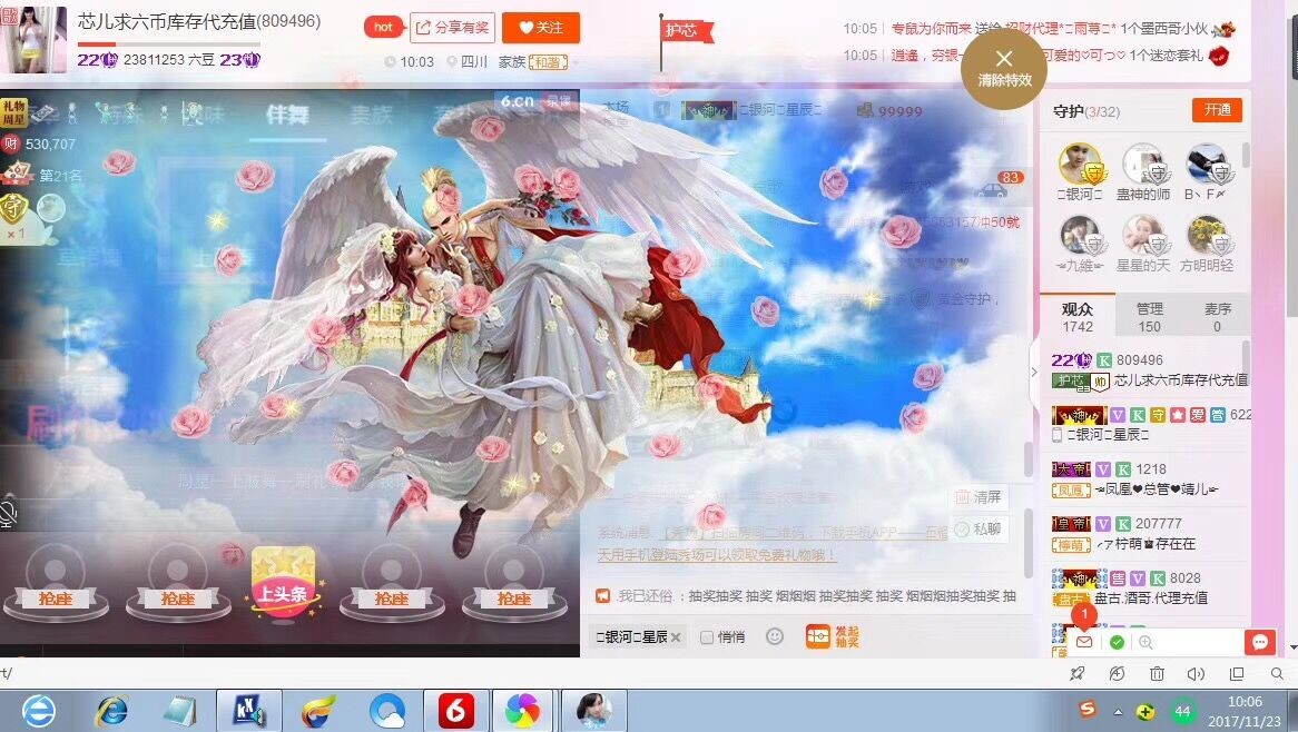 芯儿❀求任务请找我的图片