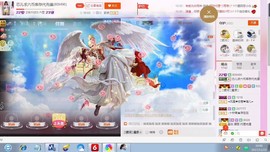 芯儿❀求任务请找我主播照片