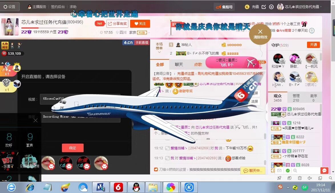 芯儿❀求任务请找我的图片